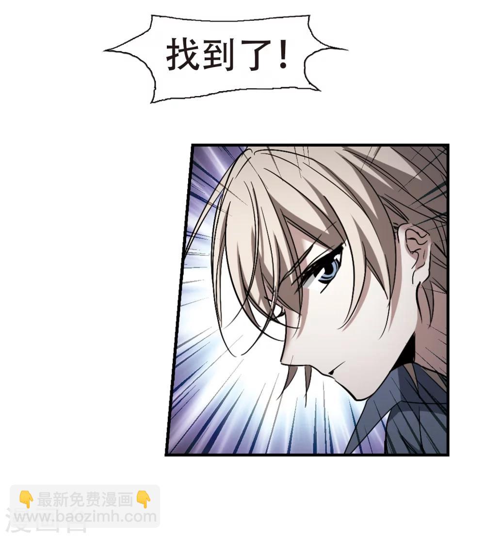 第372话 悲剧都是相似的3-第372话