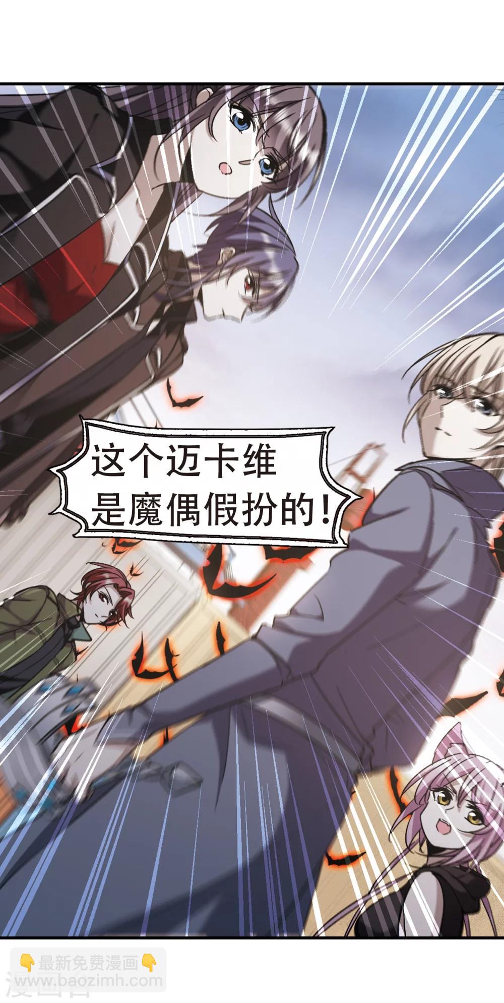 第372话 悲剧都是相似的3-第372话