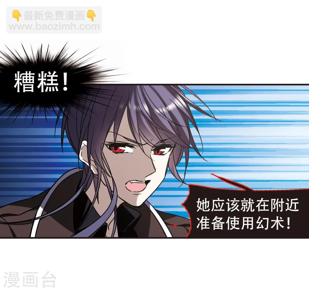 第372话 悲剧都是相似的3-第372话