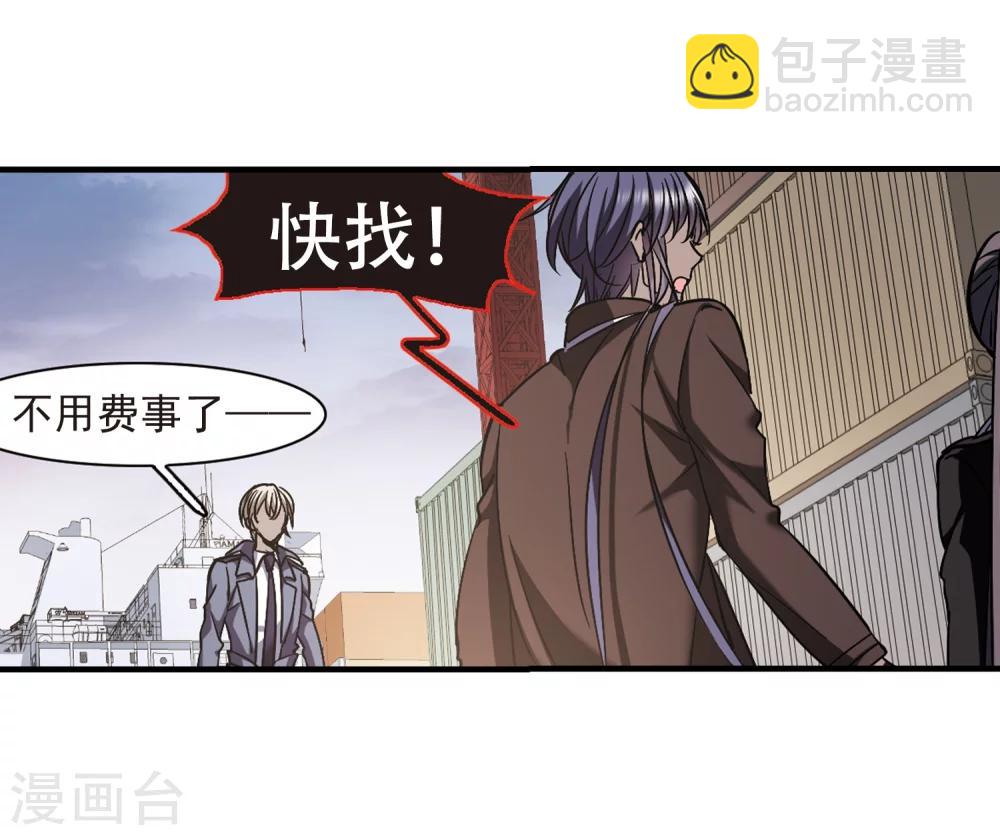 第372话 悲剧都是相似的3-第372话