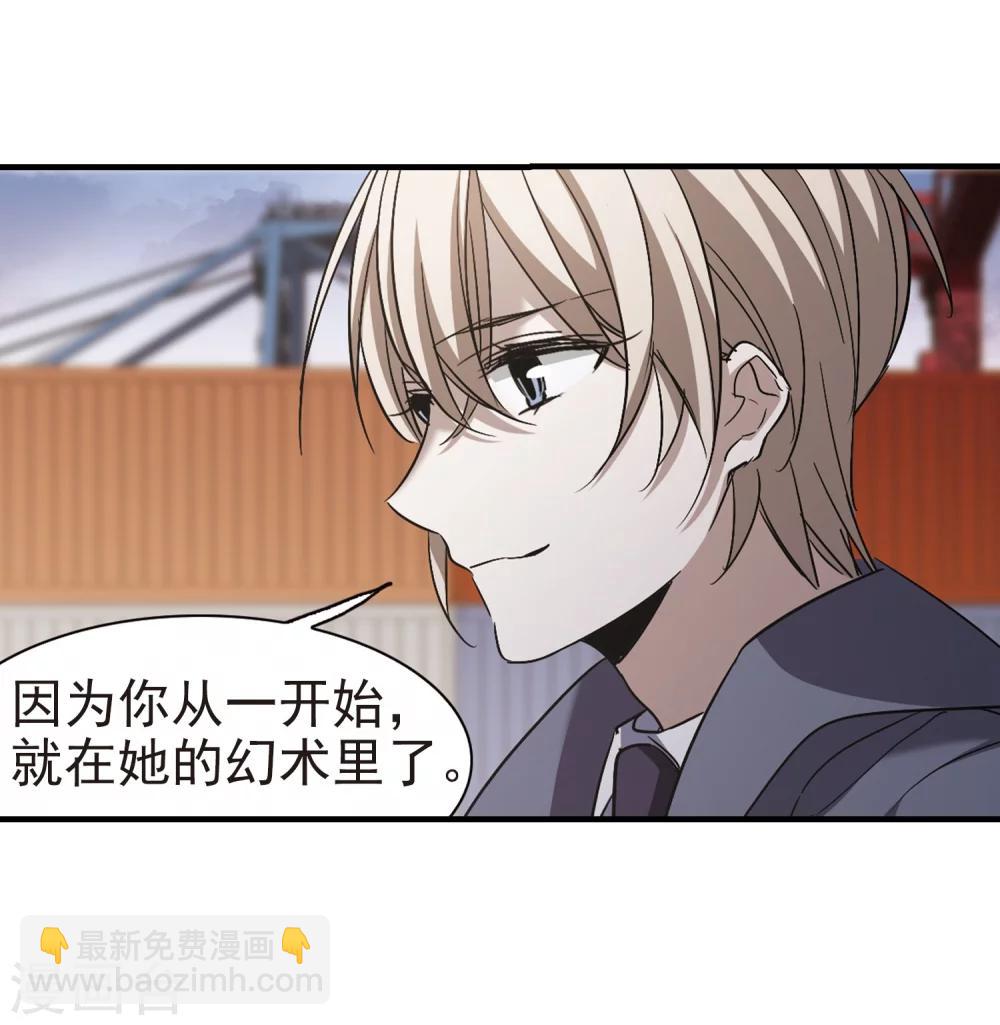 第372话 悲剧都是相似的3-第372话
