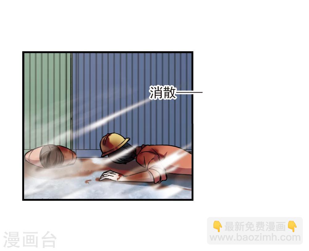 第372话 悲剧都是相似的3-第372话