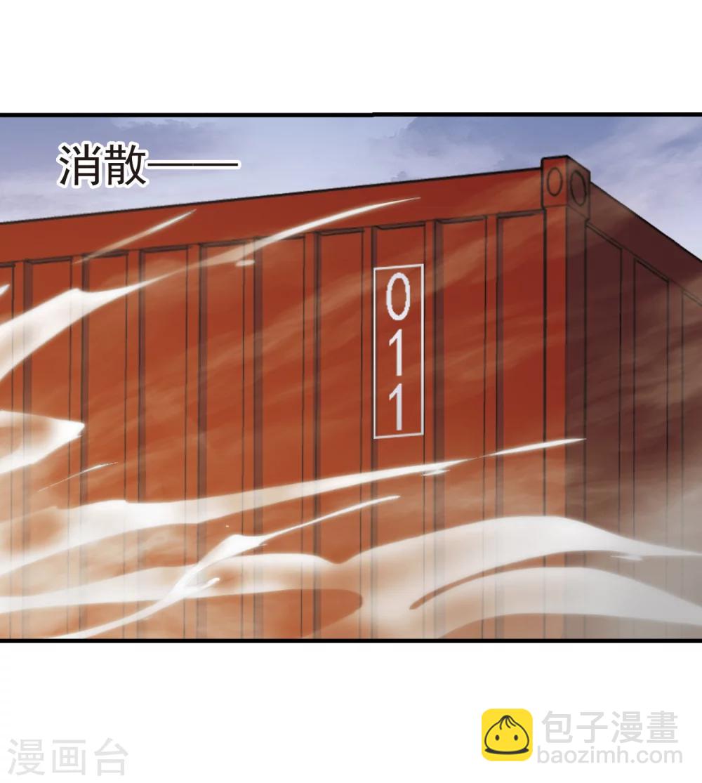 第372话 悲剧都是相似的3-第372话