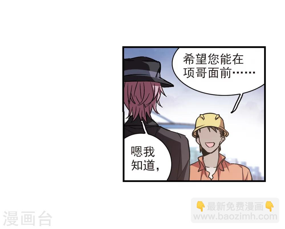 第372话 悲剧都是相似的3-第372话