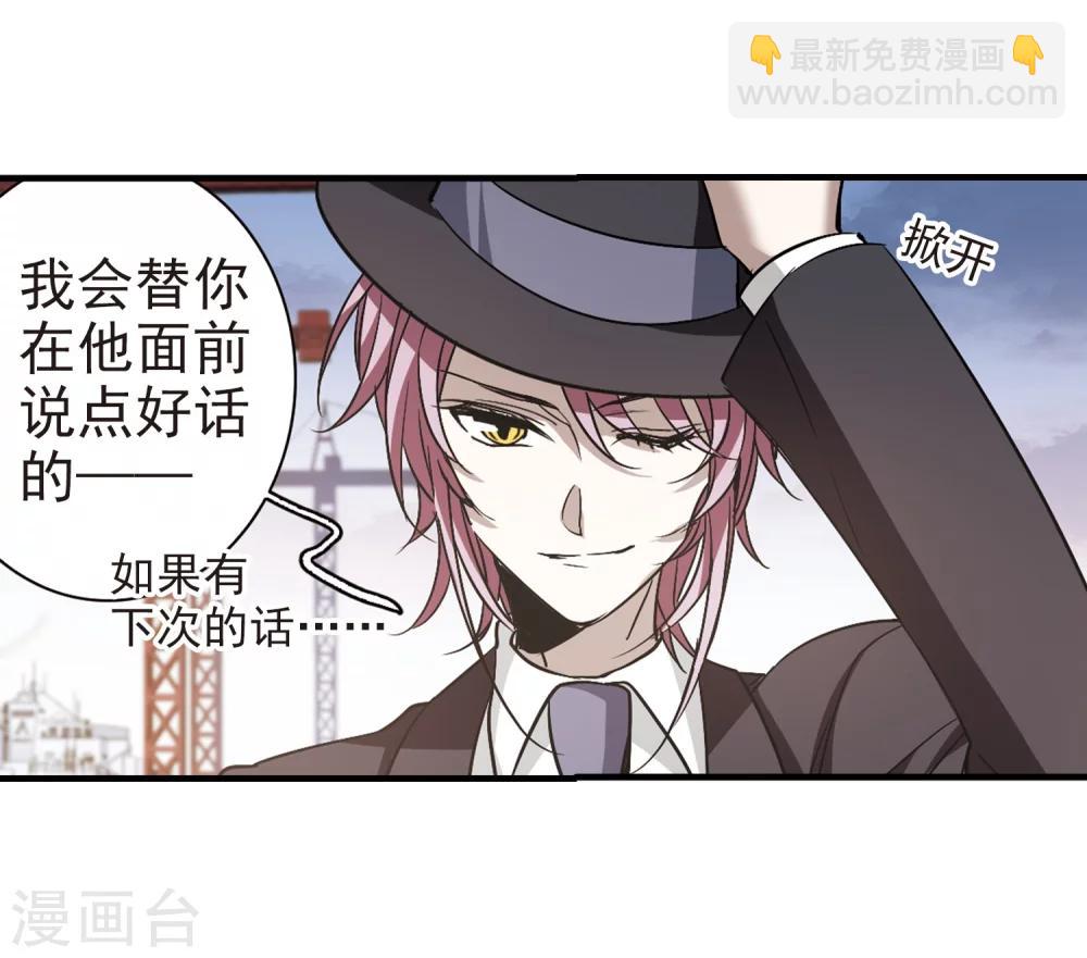 第372话 悲剧都是相似的3-第372话