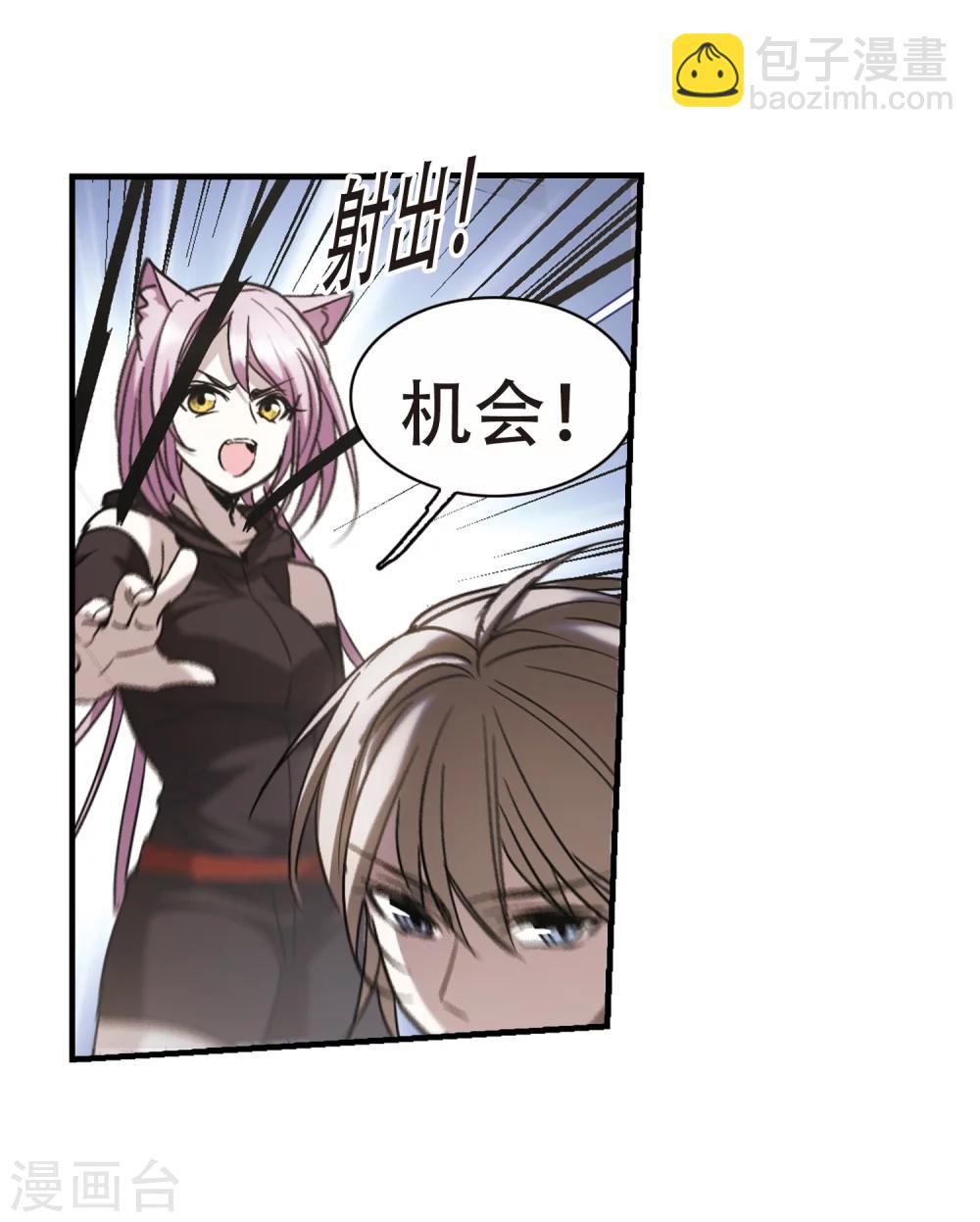第372话 悲剧都是相似的3-第372话