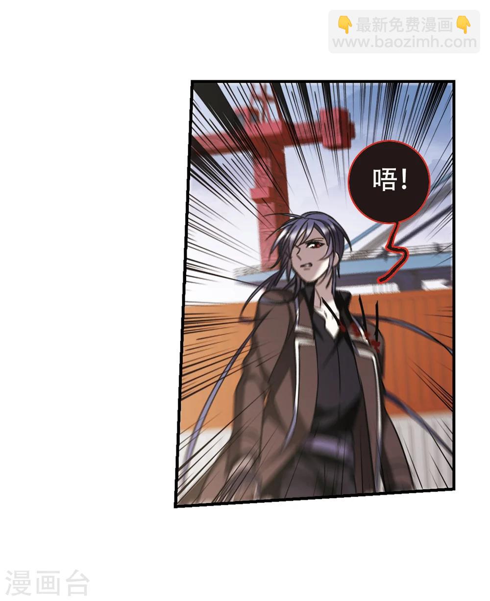 第372话 悲剧都是相似的3-第372话