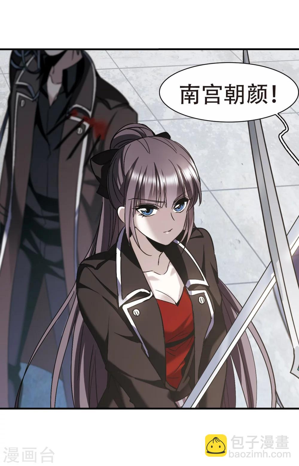 第372话 悲剧都是相似的3-第372话