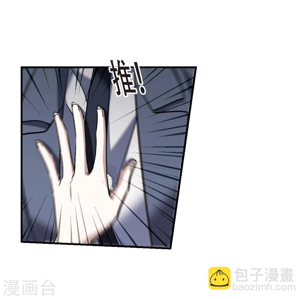 第372话 悲剧都是相似的3-第372话