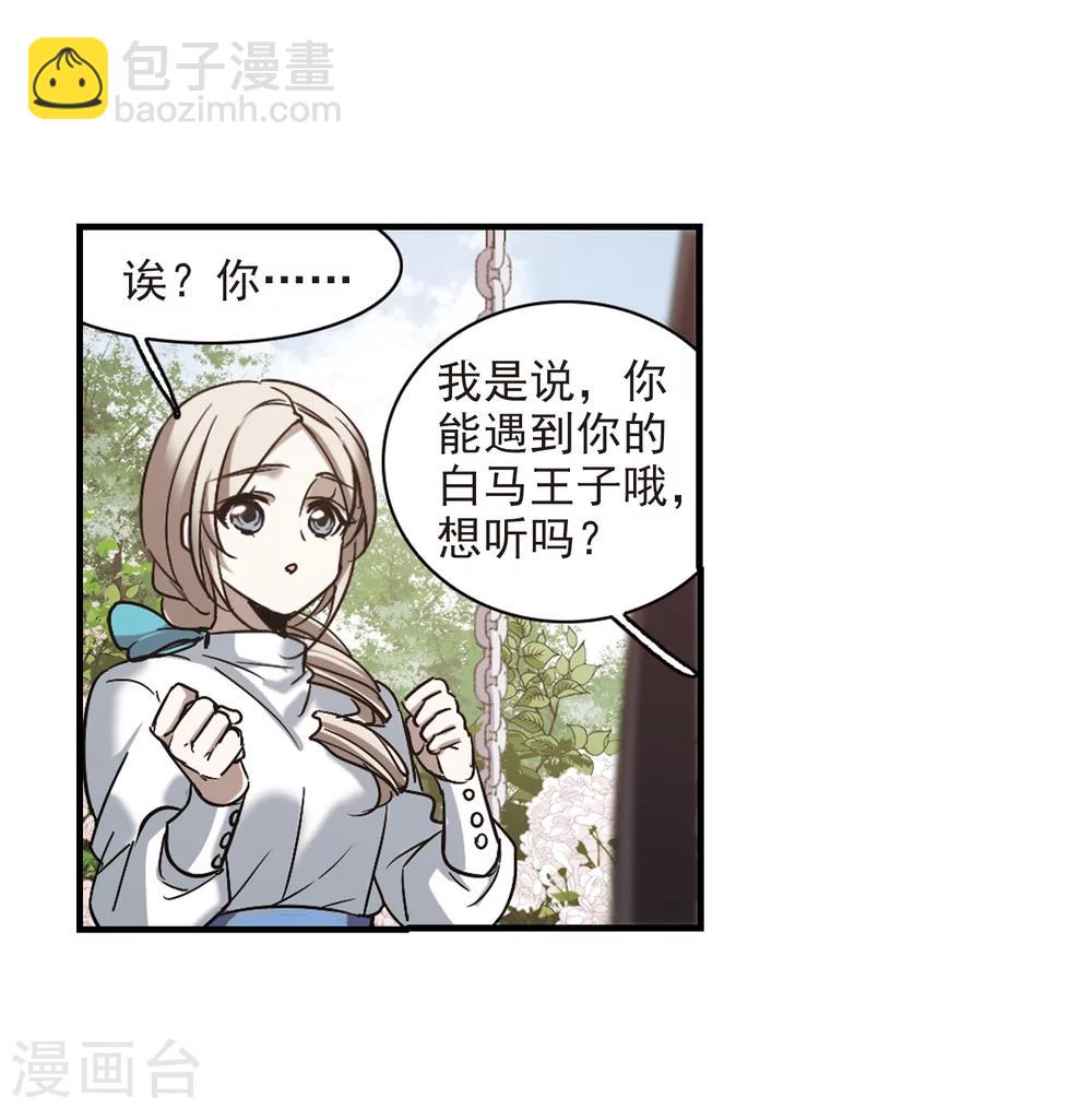第374话 悲剧都是相似的5-第374话