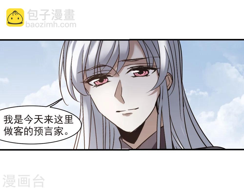 第374话 悲剧都是相似的5-第374话
