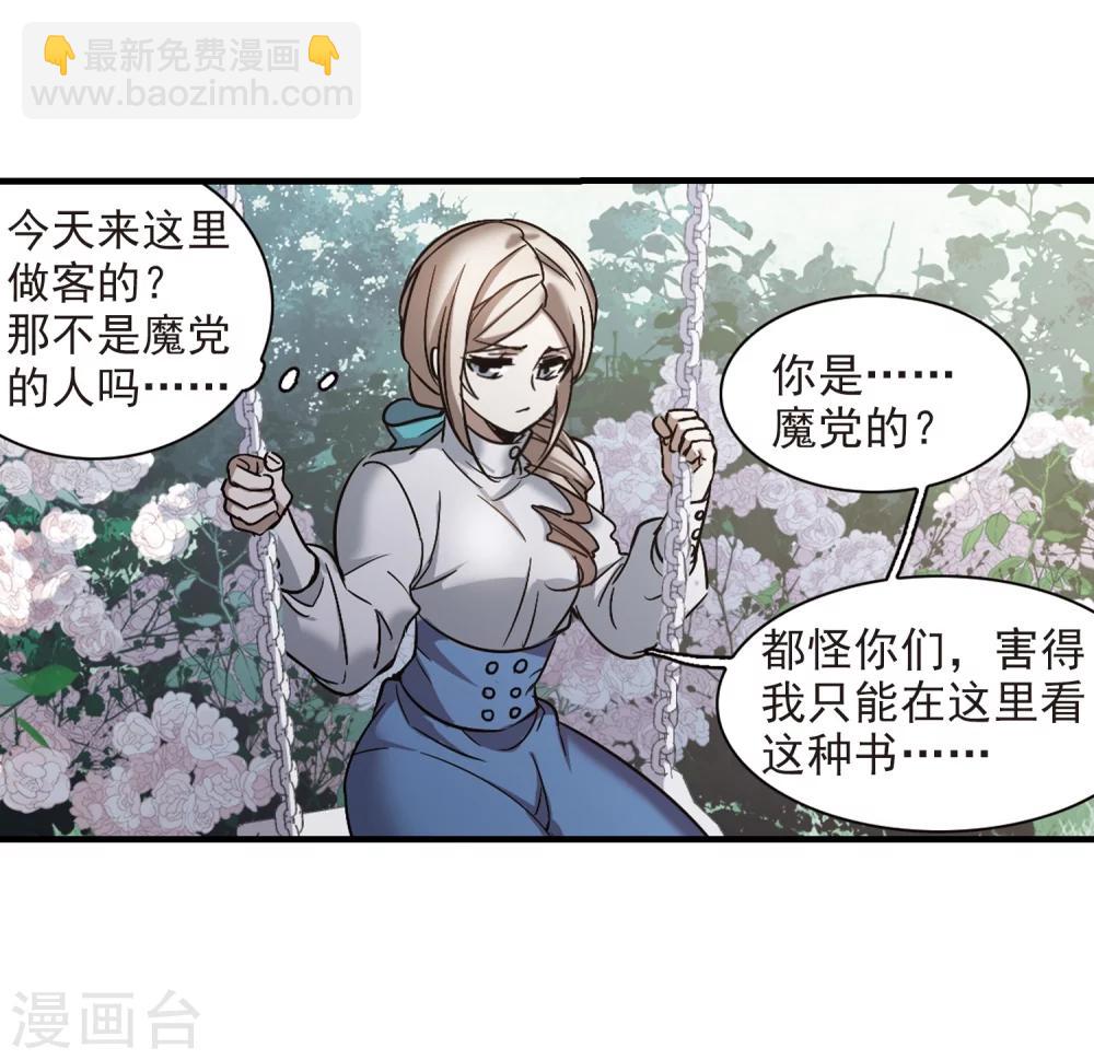 第374话 悲剧都是相似的5-第374话