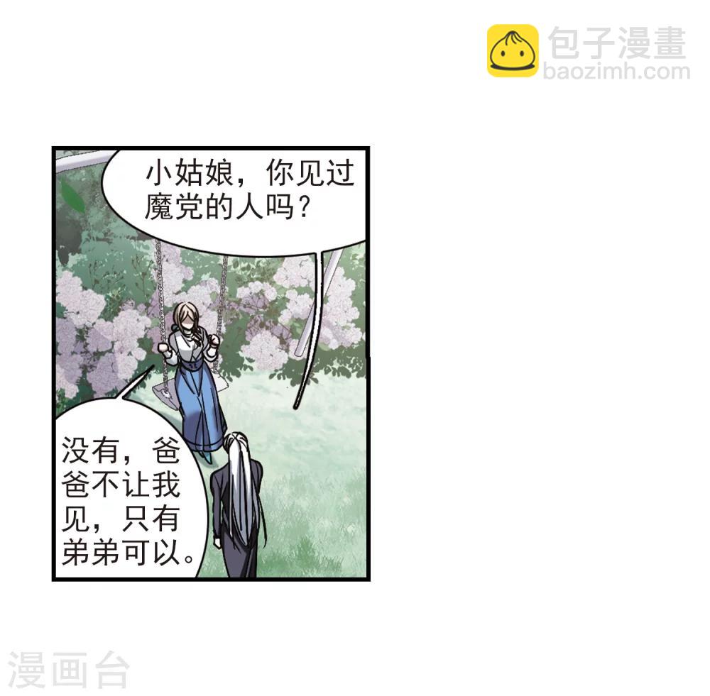 第374话 悲剧都是相似的5-第374话