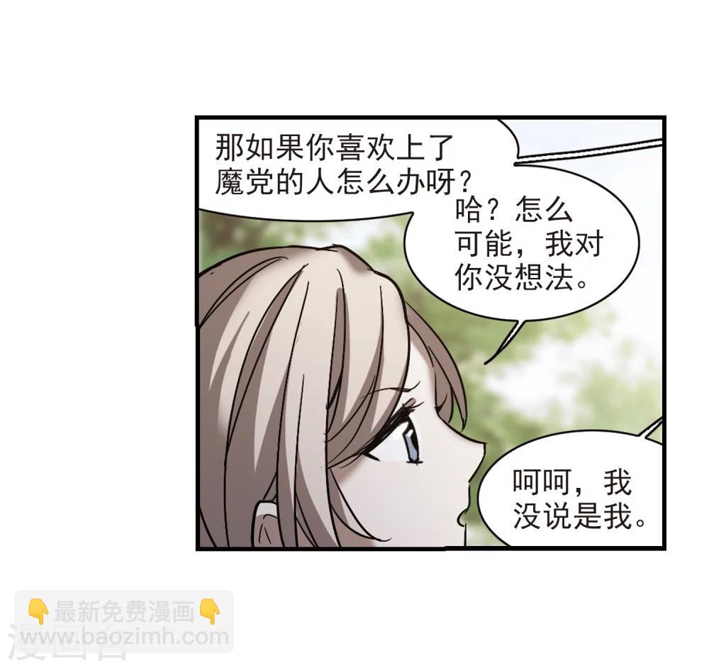 第374话 悲剧都是相似的5-第374话