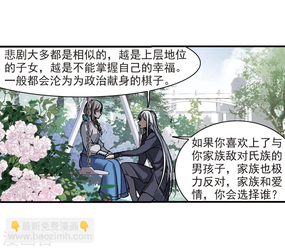 第374话 悲剧都是相似的5-第374话
