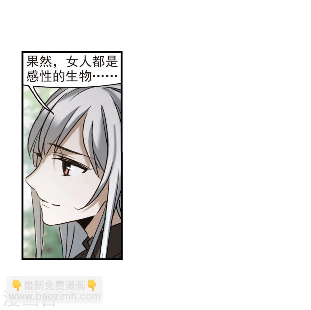 第374话 悲剧都是相似的5-第374话