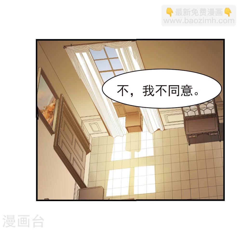第374话 悲剧都是相似的5-第374话