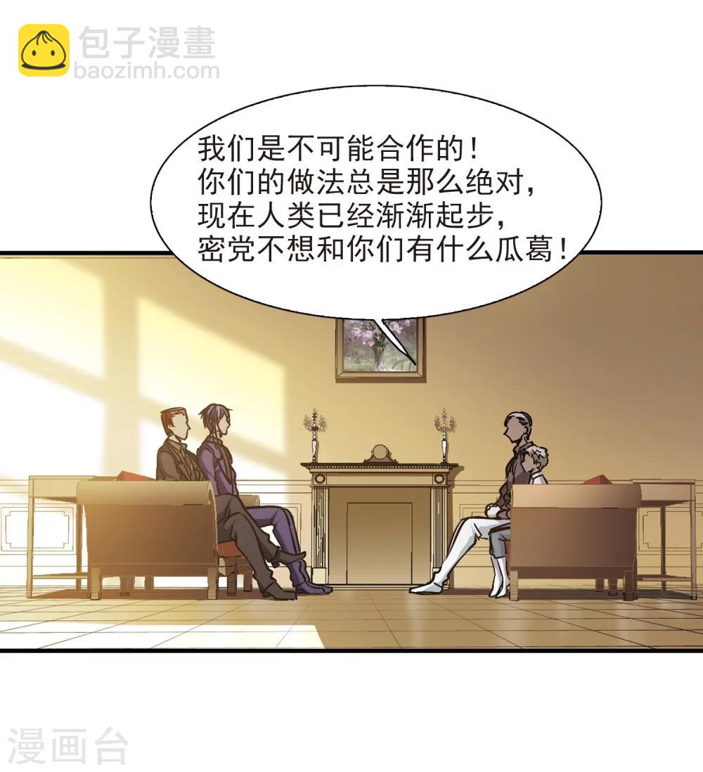第374话 悲剧都是相似的5-第374话