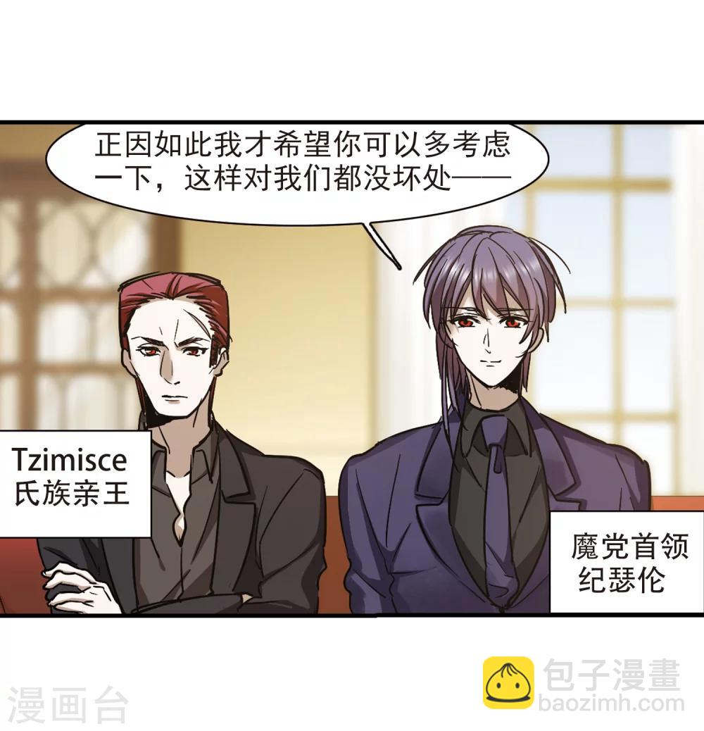 第374话 悲剧都是相似的5-第374话