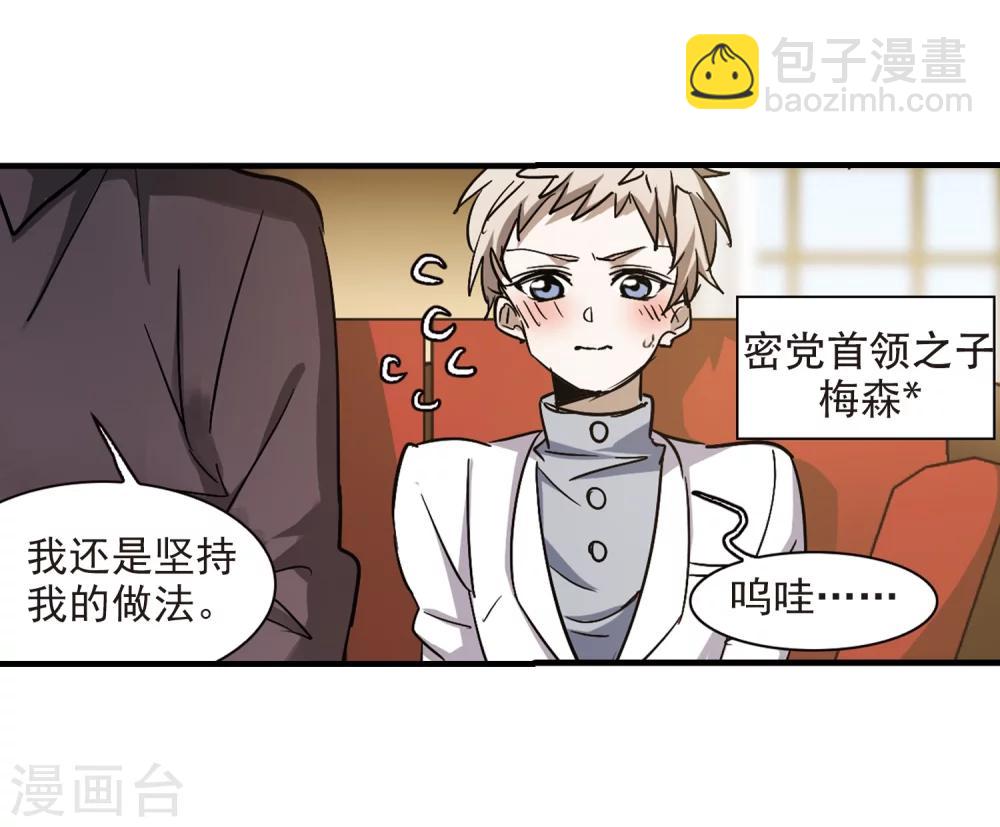 第374话 悲剧都是相似的5-第374话