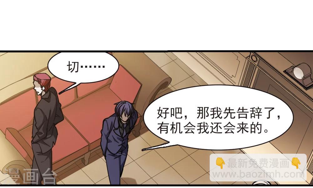 第374话 悲剧都是相似的5-第374话