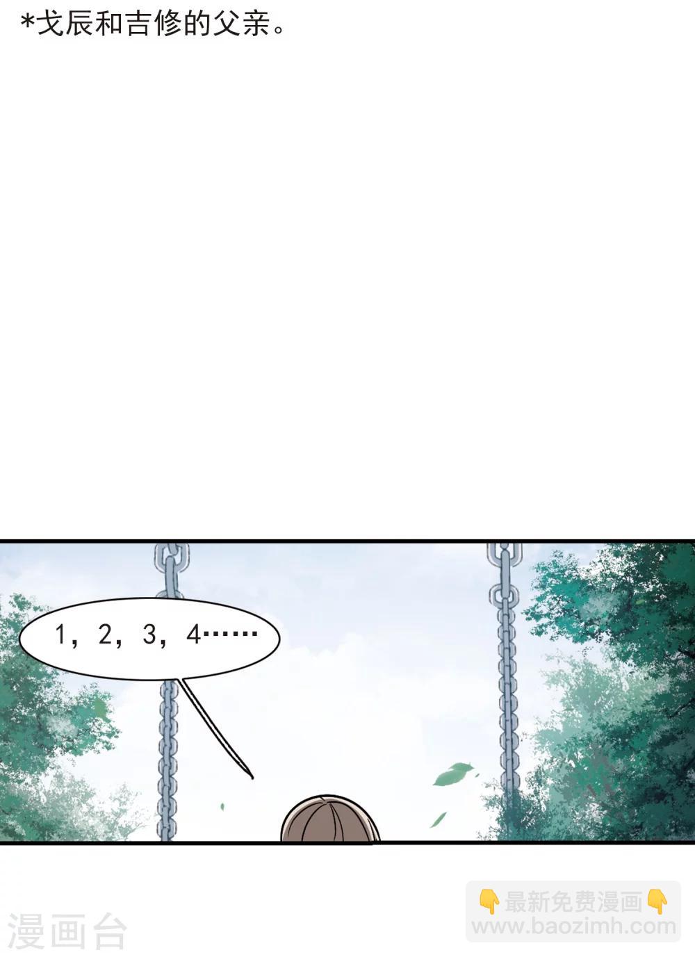 第374话 悲剧都是相似的5-第374话