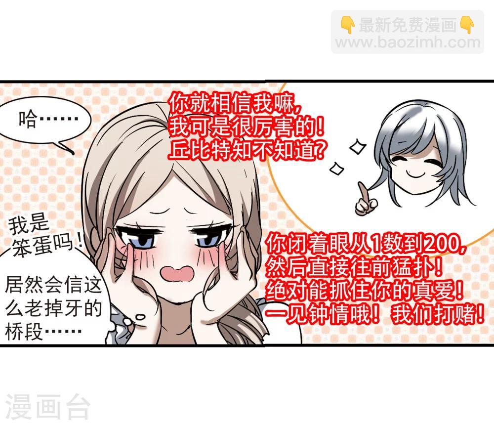 第374话 悲剧都是相似的5-第374话