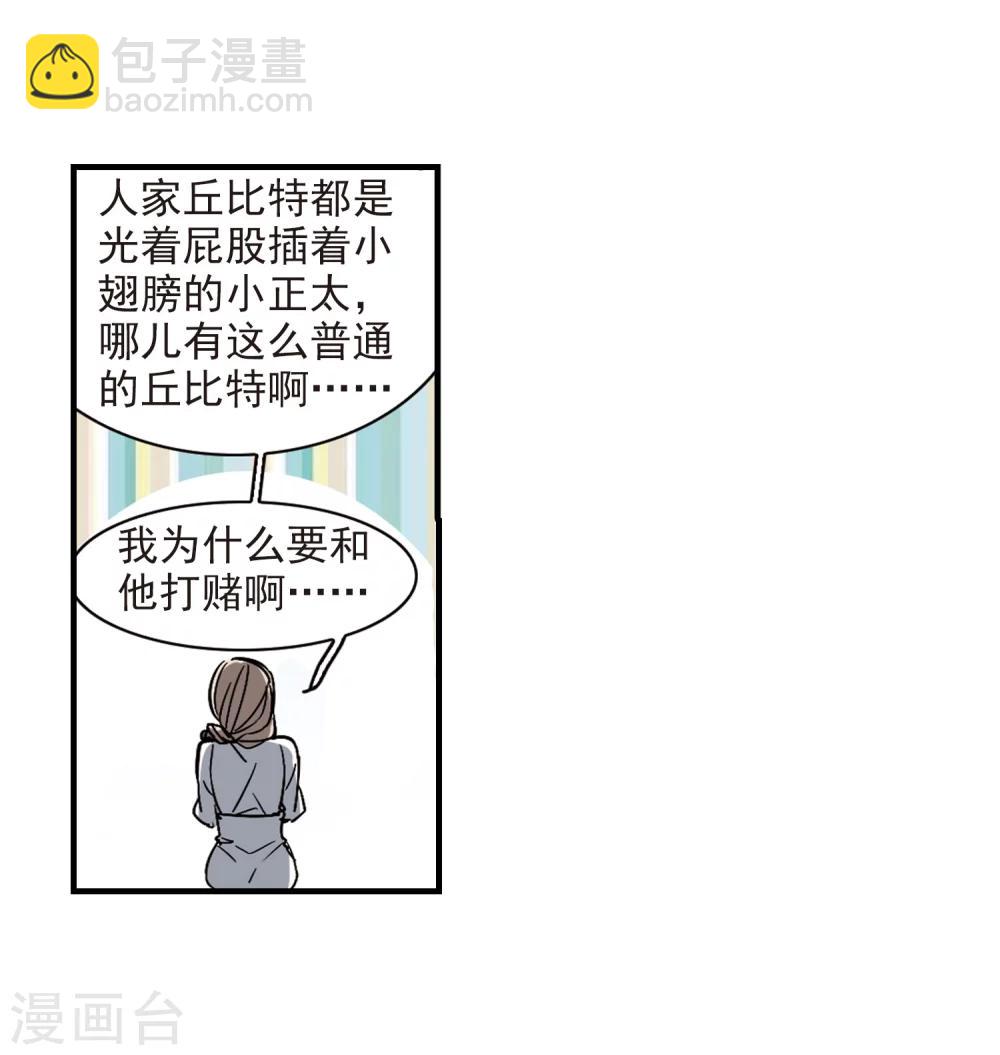 第374话 悲剧都是相似的5-第374话