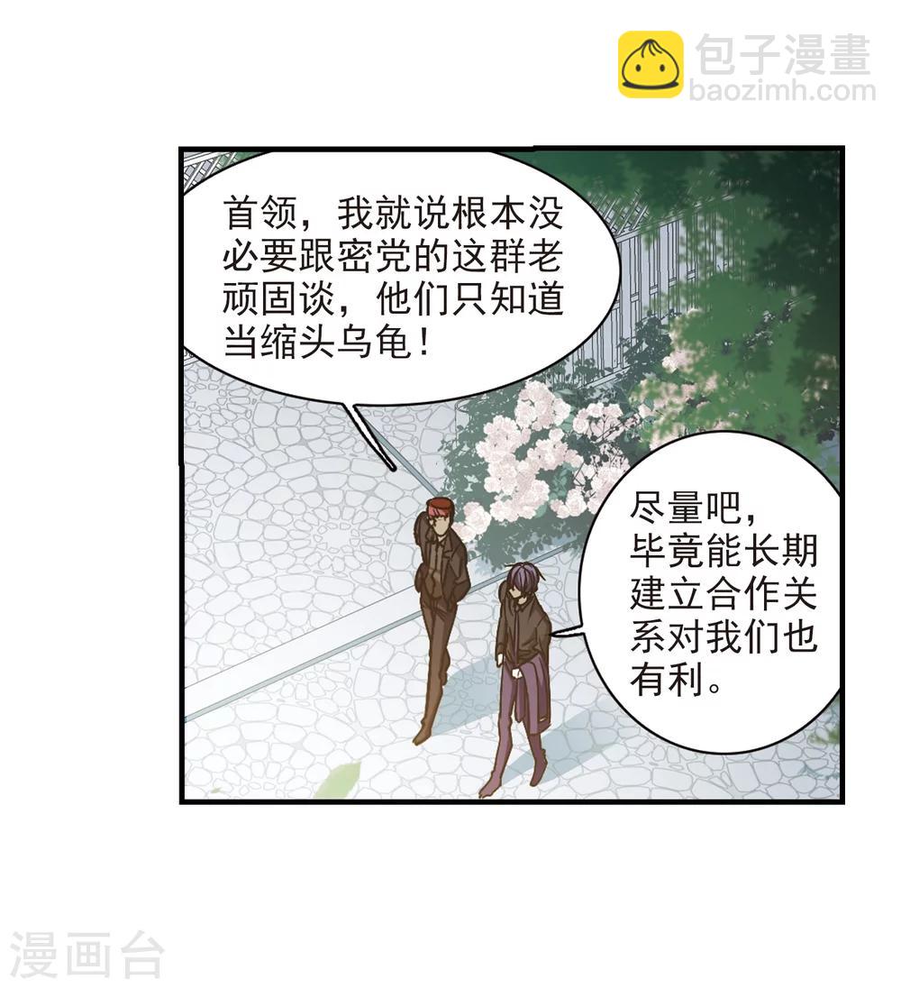 第374话 悲剧都是相似的5-第374话