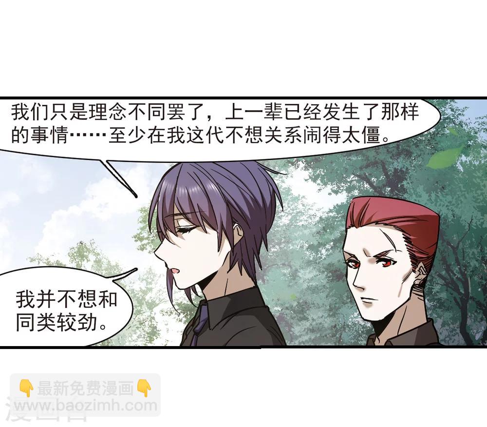 第374话 悲剧都是相似的5-第374话