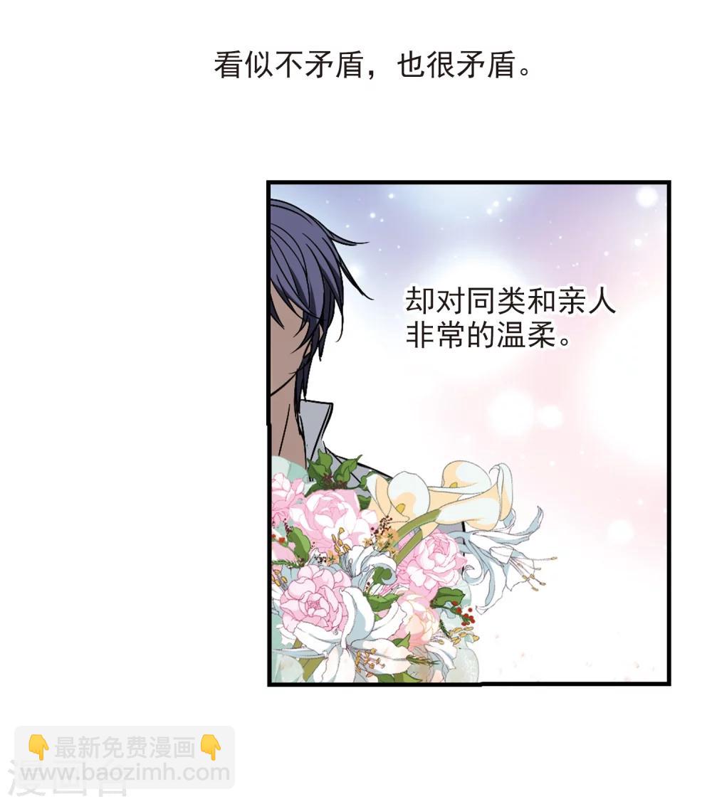 第374话 悲剧都是相似的5-第374话