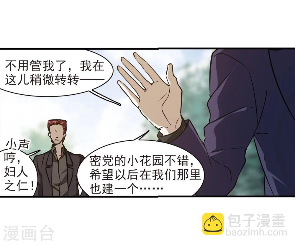 第374话 悲剧都是相似的5-第374话