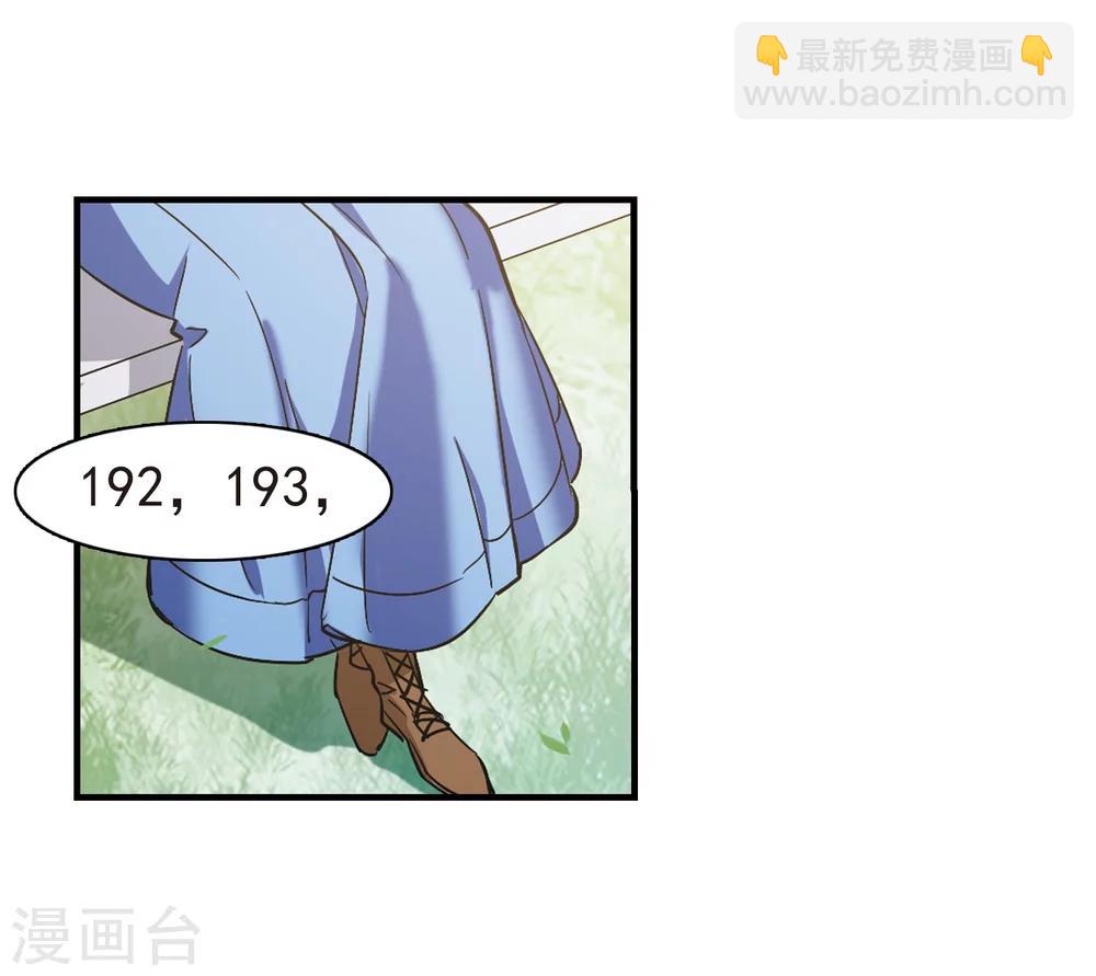 第374话 悲剧都是相似的5-第374话
