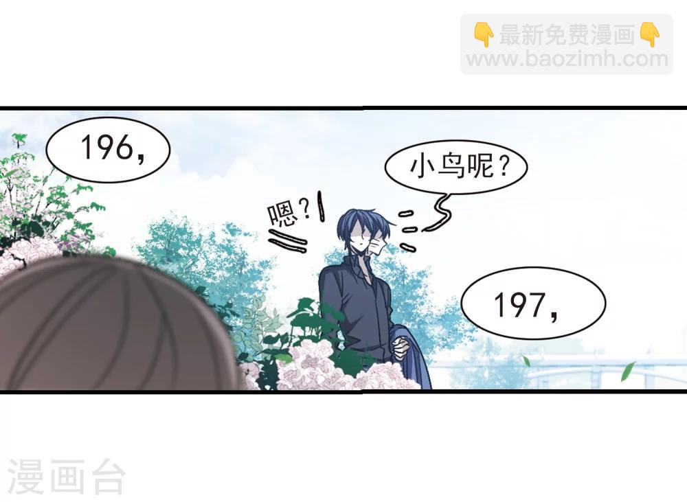 第374话 悲剧都是相似的5-第374话