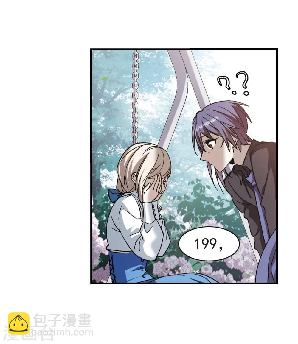第374话 悲剧都是相似的5-第374话