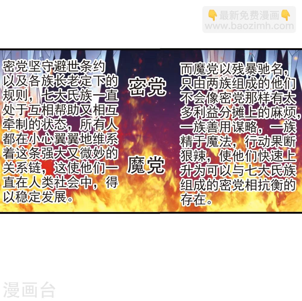 第374话 悲剧都是相似的5-第374话