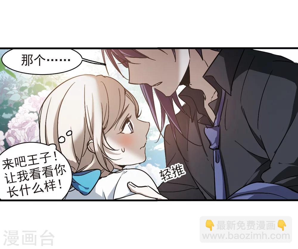 第374话 悲剧都是相似的5-第374话