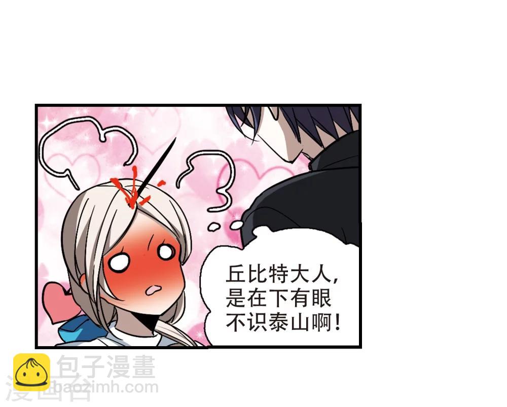 第374话 悲剧都是相似的5-第374话