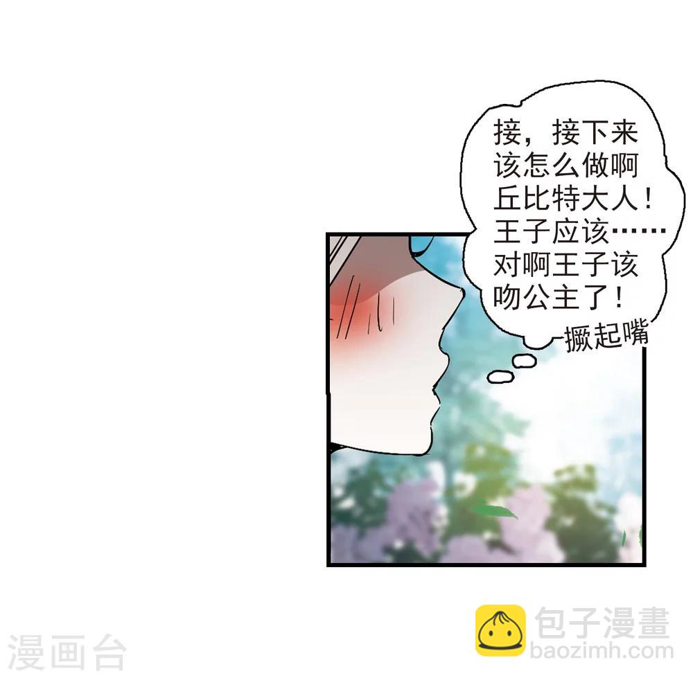 第374话 悲剧都是相似的5-第374话