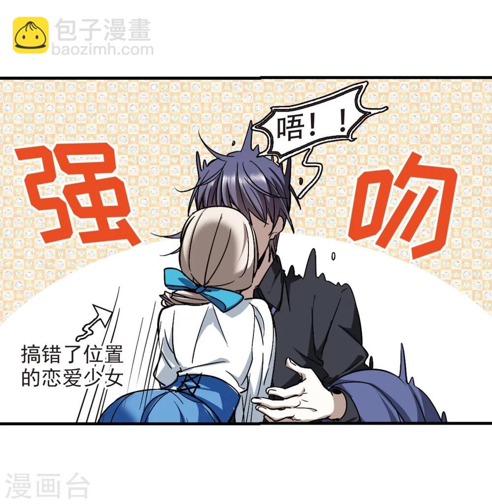 第374话 悲剧都是相似的5-第374话