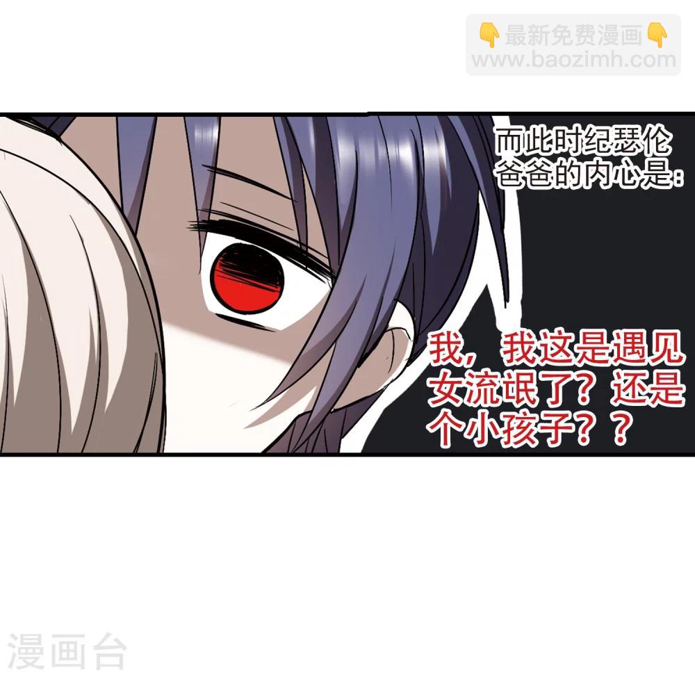 第374话 悲剧都是相似的5-第374话