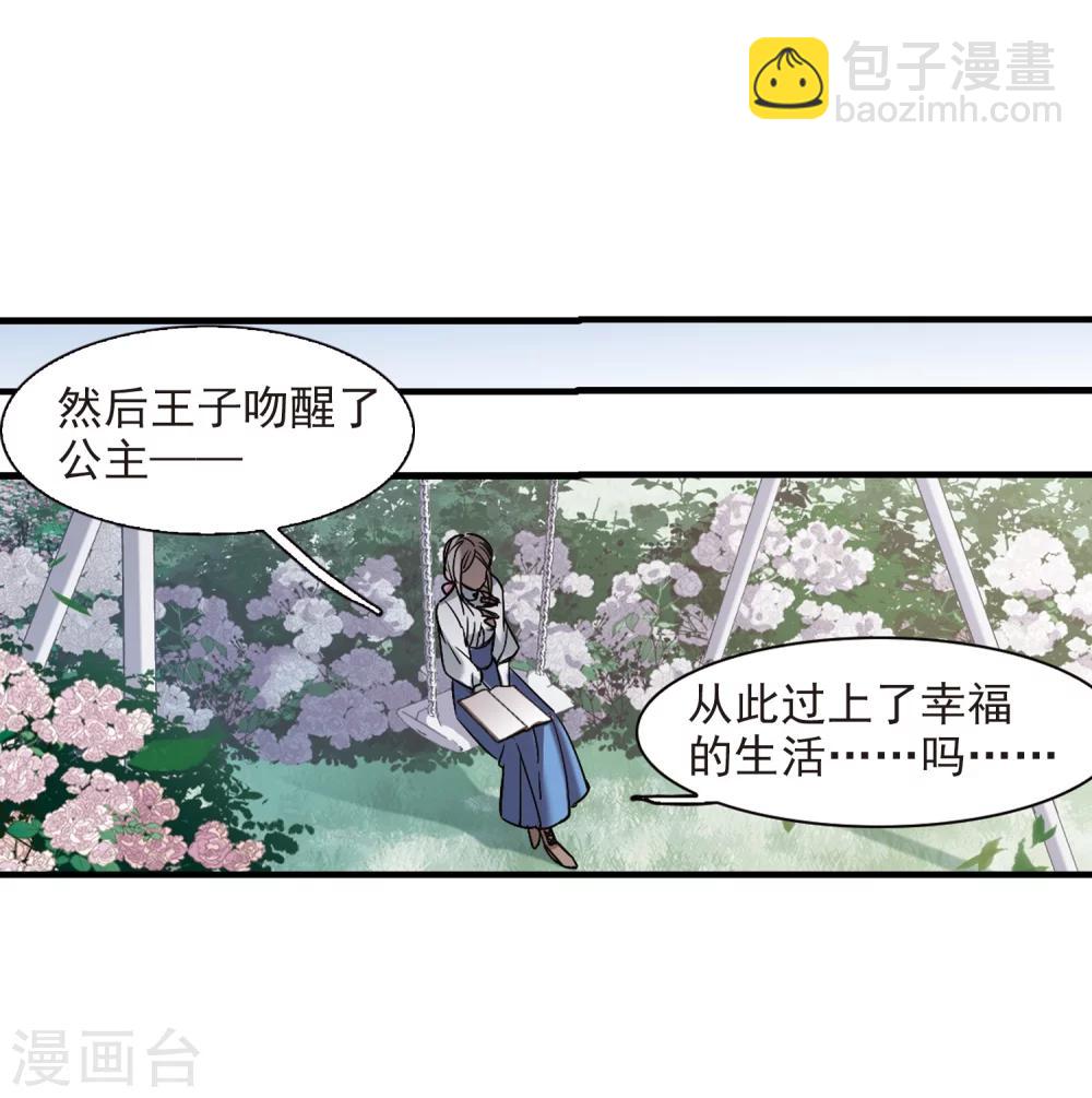 第374话 悲剧都是相似的5-第374话