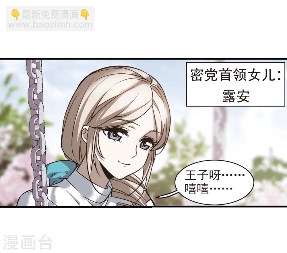 第374话 悲剧都是相似的5-第374话