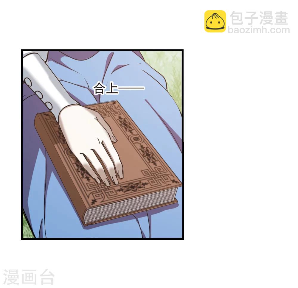 第374话 悲剧都是相似的5-第374话