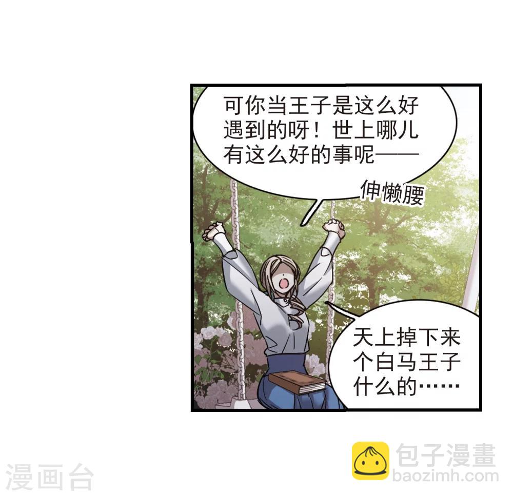 第374话 悲剧都是相似的5-第374话
