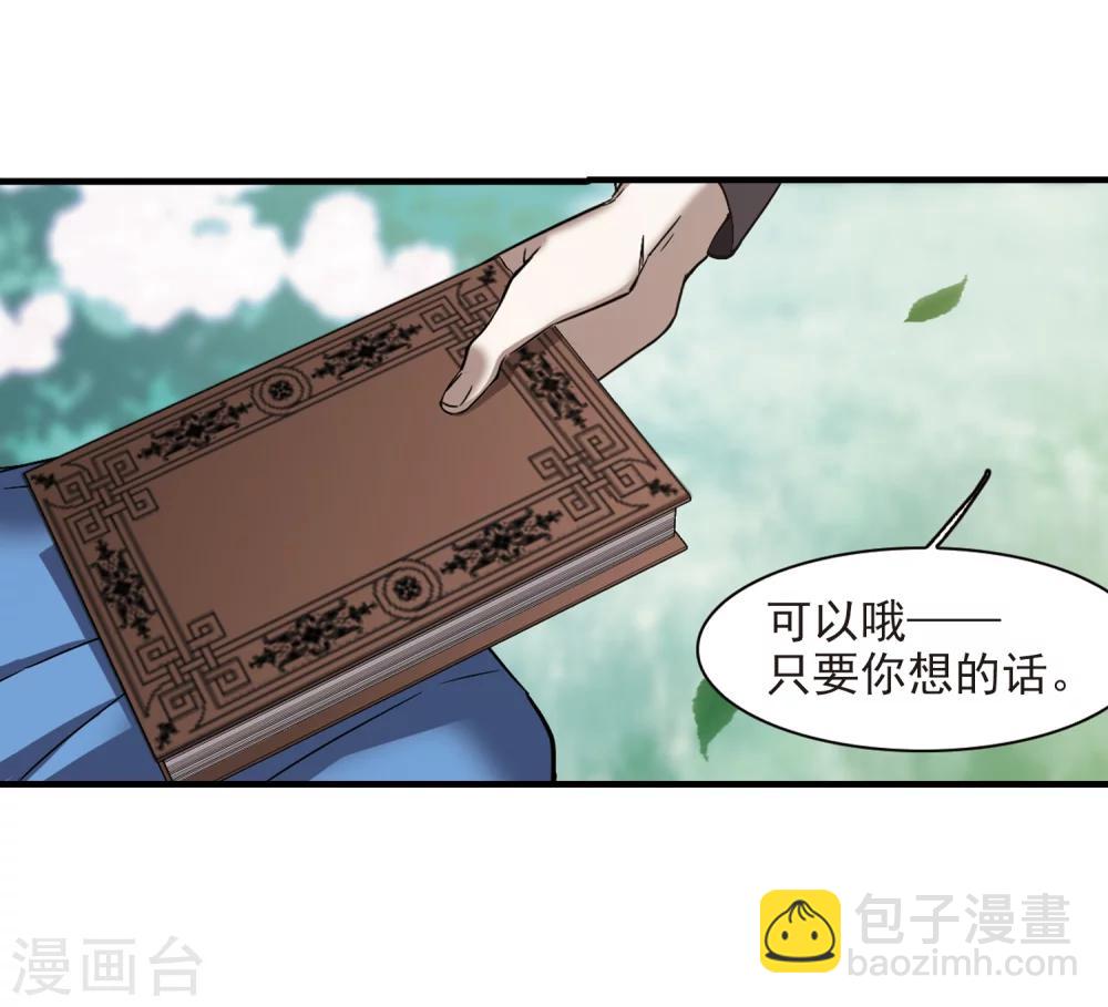 第374话 悲剧都是相似的5-第374话