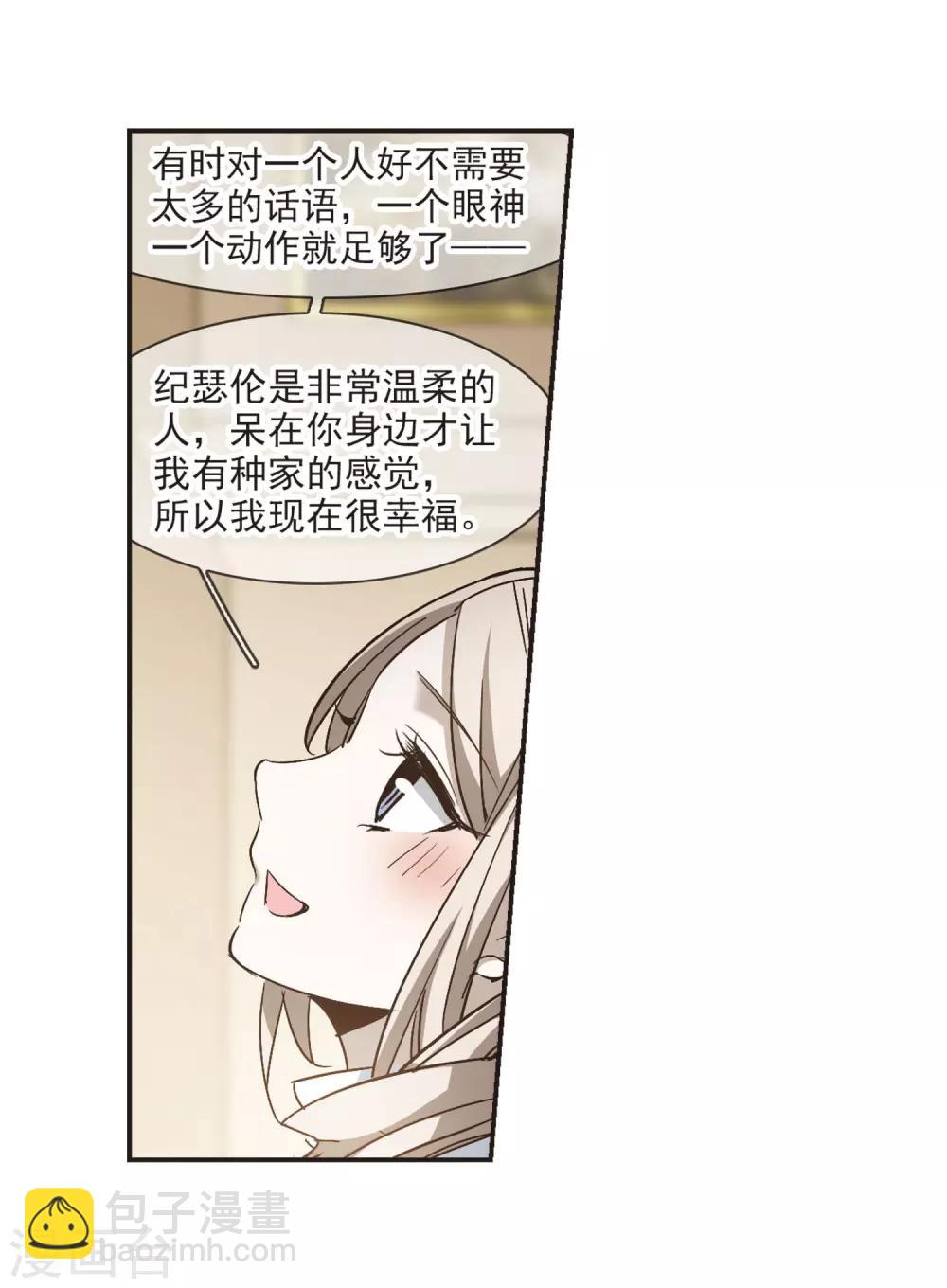 第376话 受害者们在狂笑2-第376话