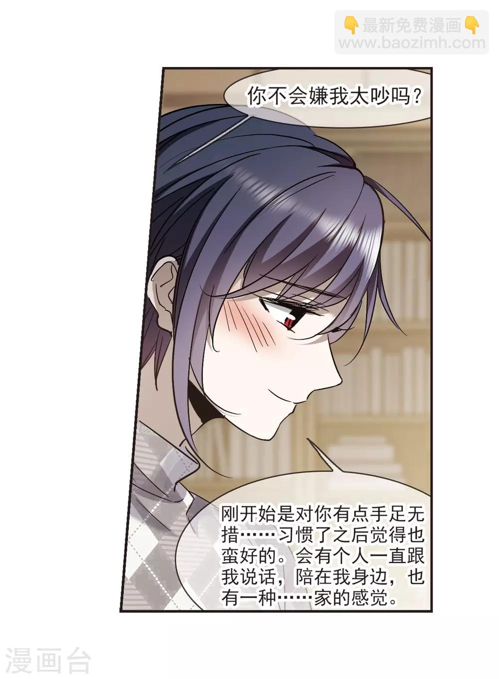 第376话 受害者们在狂笑2-第376话