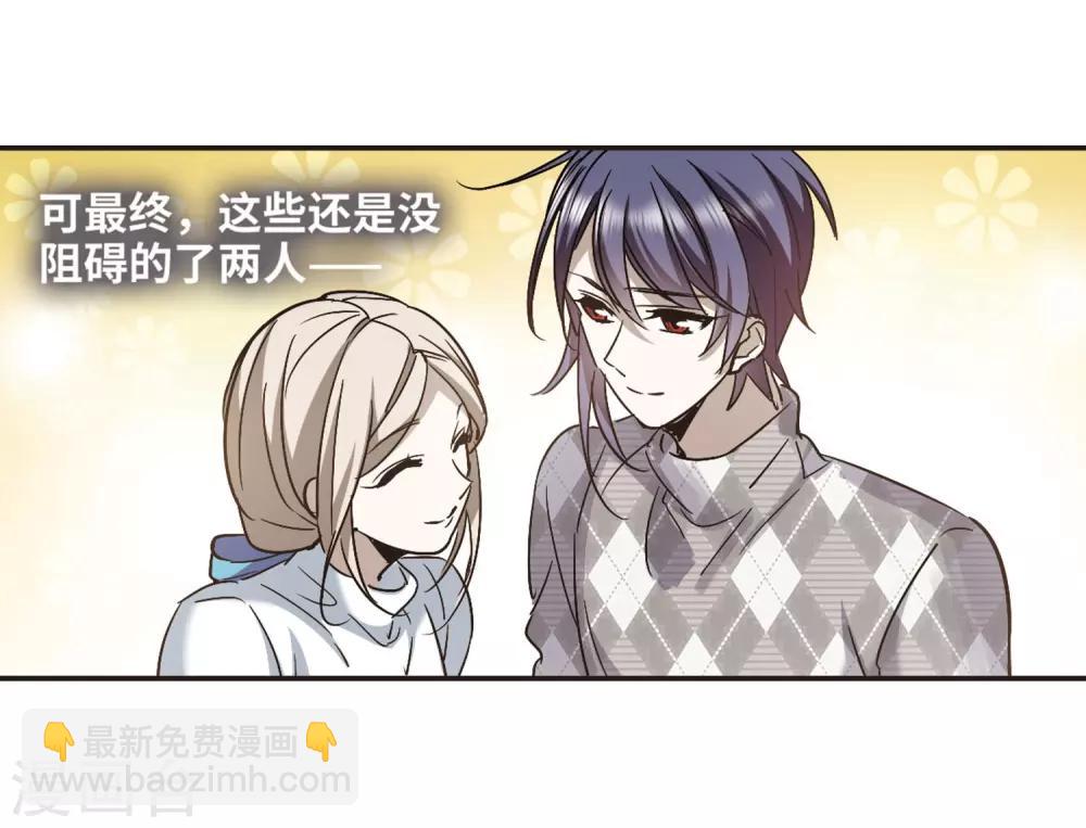 第376话 受害者们在狂笑2-第376话