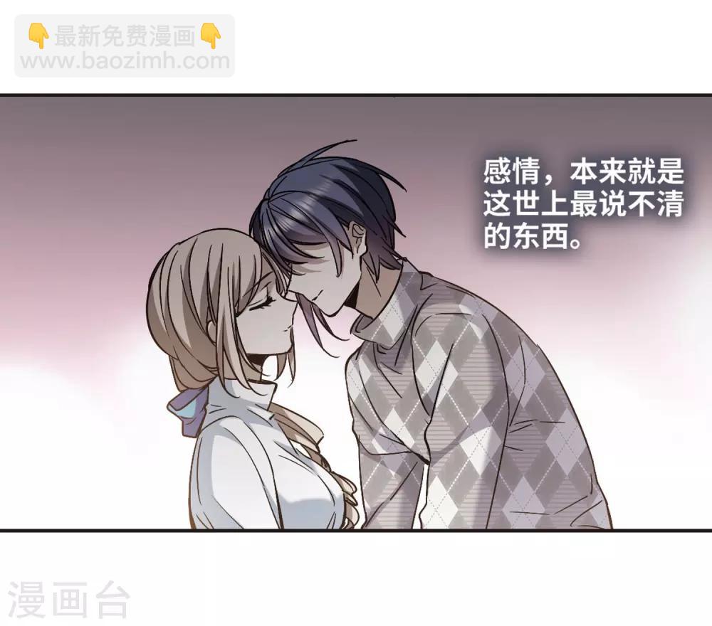第376话 受害者们在狂笑2-第376话